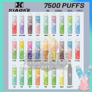 XIAOKE梟客拋棄式7500口一次性電子煙